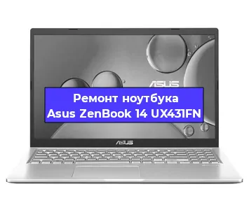 Замена матрицы на ноутбуке Asus ZenBook 14 UX431FN в Екатеринбурге